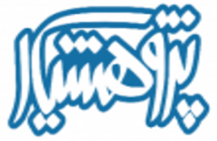 راه اندازی سامانه پژوهشیار